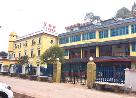 公司綜合樓